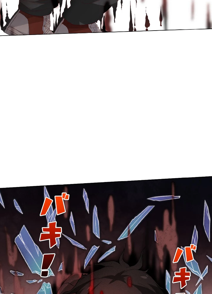 ロベル〜ウォースピリットの継承者〜 12話 - 53