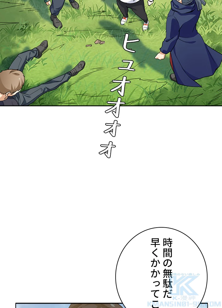 ロベル〜ウォースピリットの継承者〜 1話 - 22