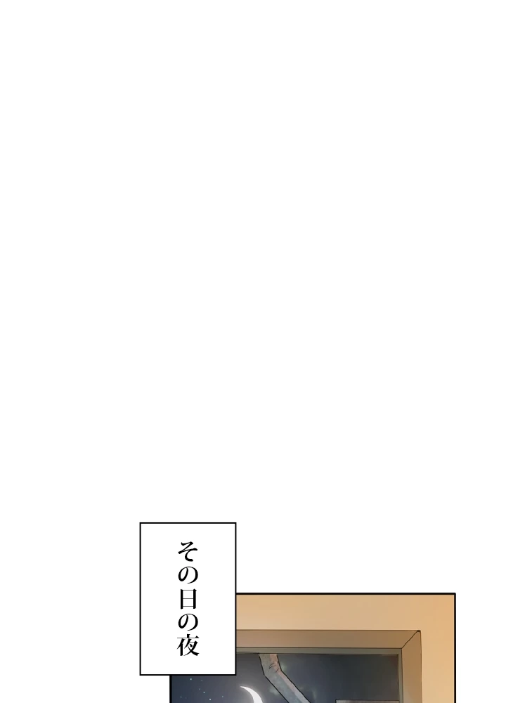 ロベル〜ウォースピリットの継承者〜 2話 - 30