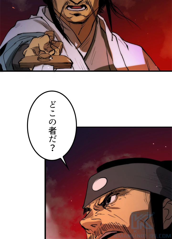 ロベル〜ウォースピリットの継承者〜 7話 - 40