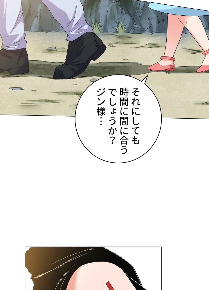 ロベル〜ウォースピリットの継承者〜 8話 - 36