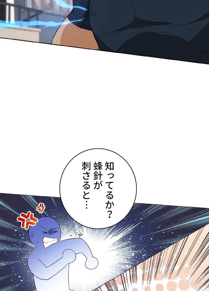 ロベル〜ウォースピリットの継承者〜 9話 - 38