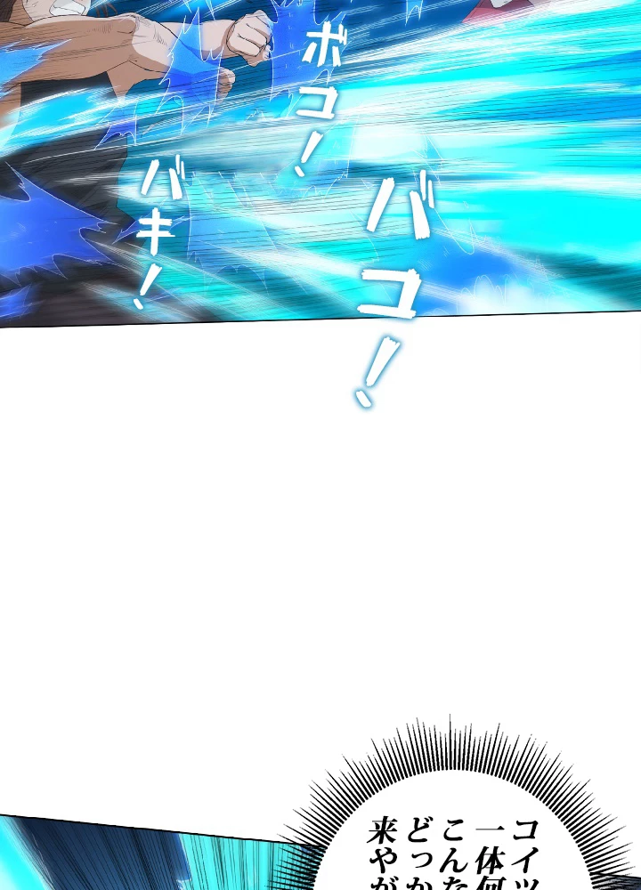 ロベル〜ウォースピリットの継承者〜 10話 - 44