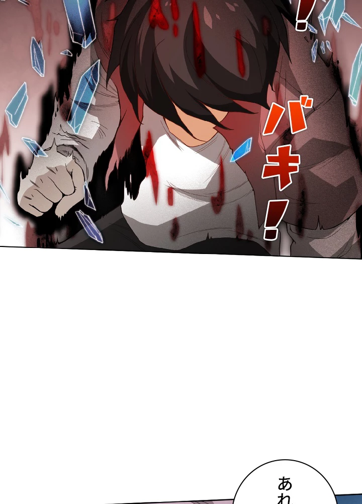 ロベル〜ウォースピリットの継承者〜 12話 - 54