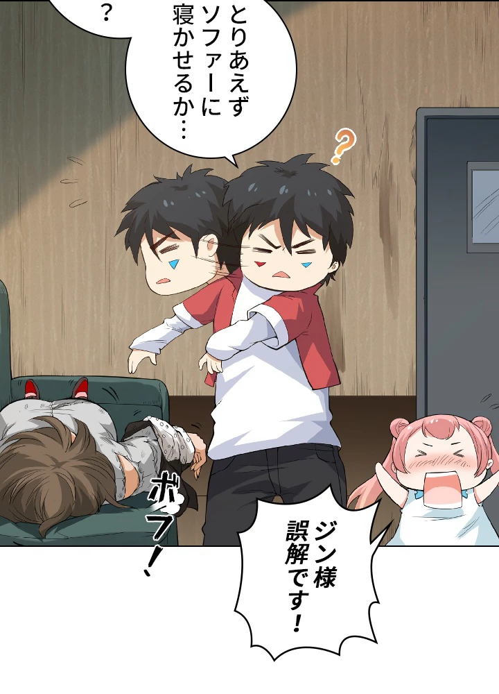 ロベル〜ウォースピリットの継承者〜 17話 - 81