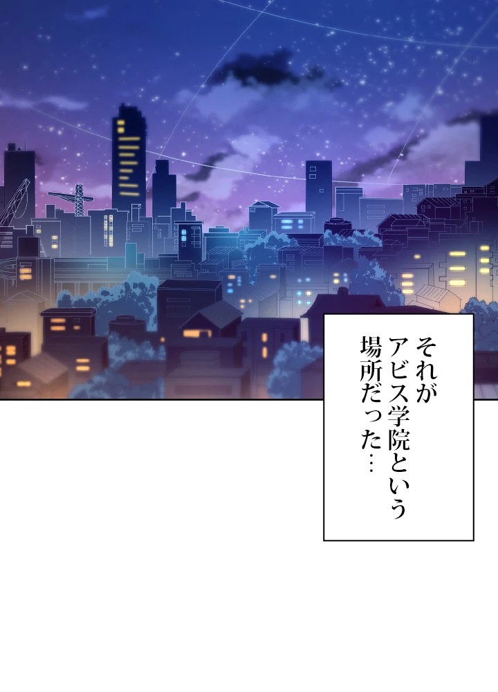 ロベル〜ウォースピリットの継承者〜 14話 - 59