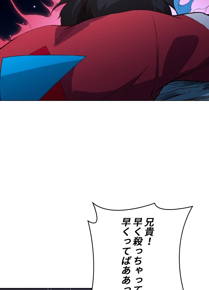 ロベル〜ウォースピリットの継承者〜 3話 - 32