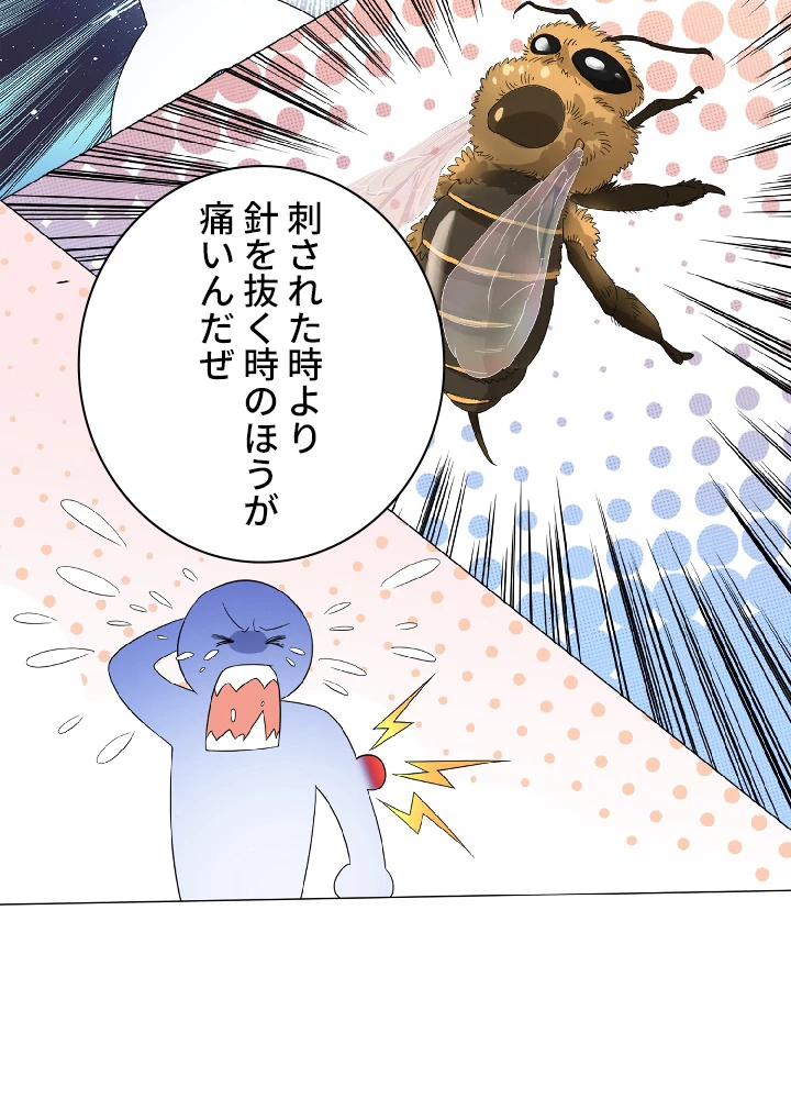 ロベル〜ウォースピリットの継承者〜 9話 - 39