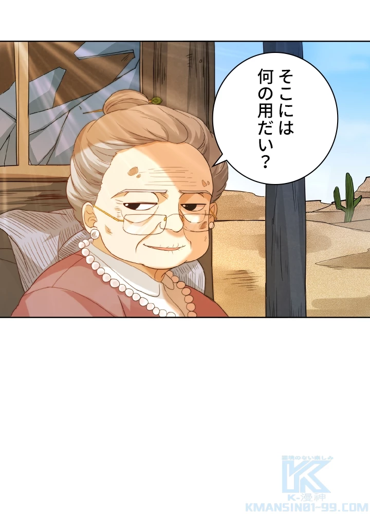 ロベル〜ウォースピリットの継承者〜 5話 - 37