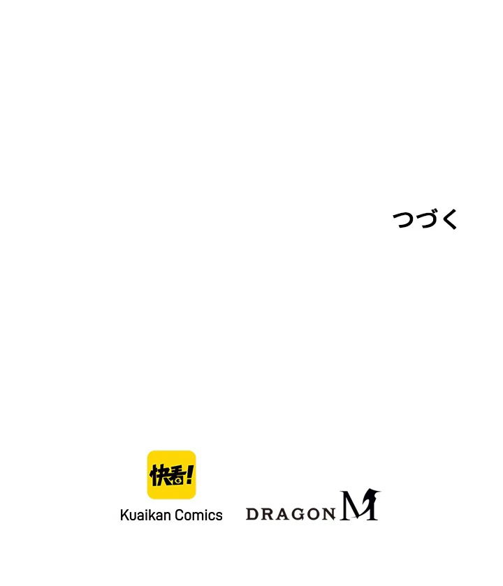 ロベル〜ウォースピリットの継承者〜 17話 - 82