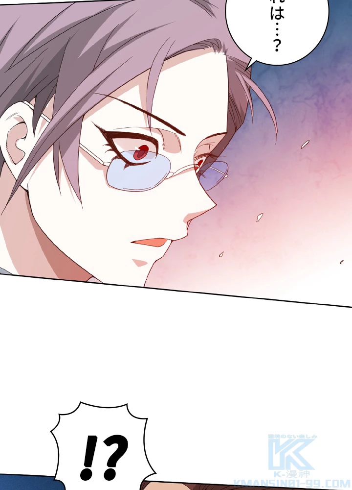 ロベル〜ウォースピリットの継承者〜 12話 - 55