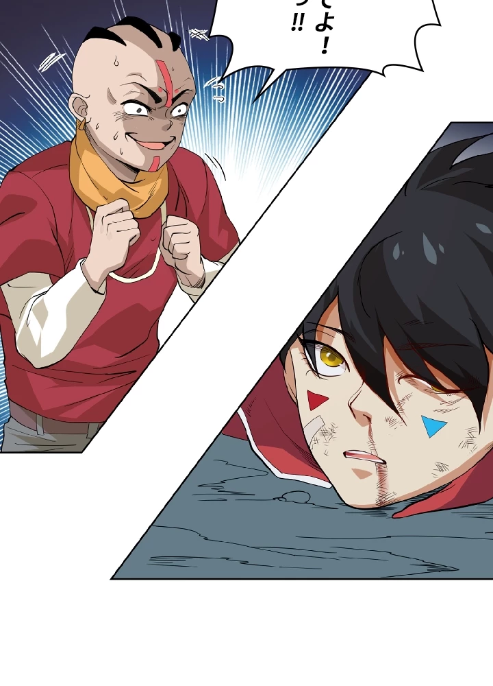 ロベル〜ウォースピリットの継承者〜 3話 - 33