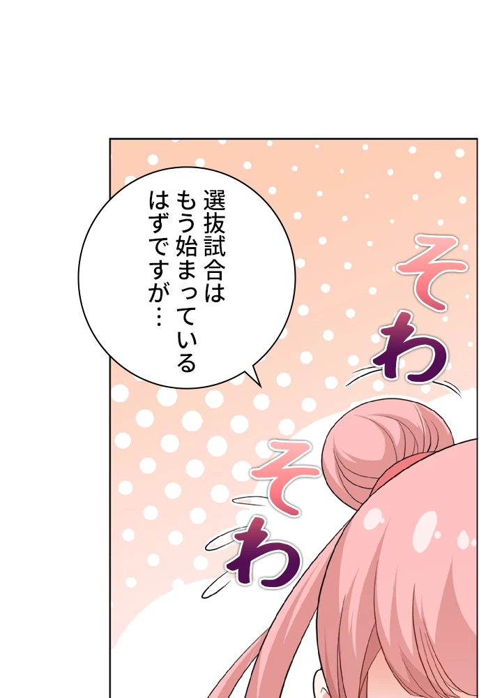 ロベル〜ウォースピリットの継承者〜 8話 - 38