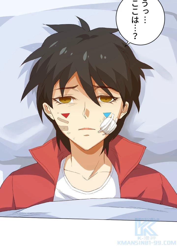 ロベル〜ウォースピリットの継承者〜 14話 - 61