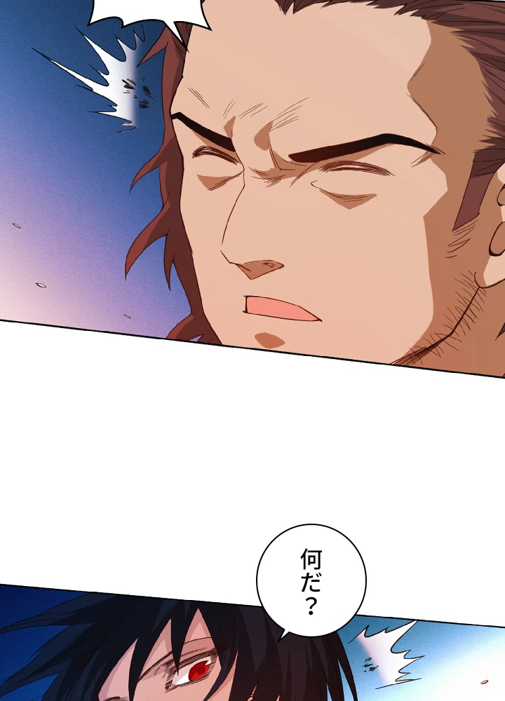 ロベル〜ウォースピリットの継承者〜 12話 - 56