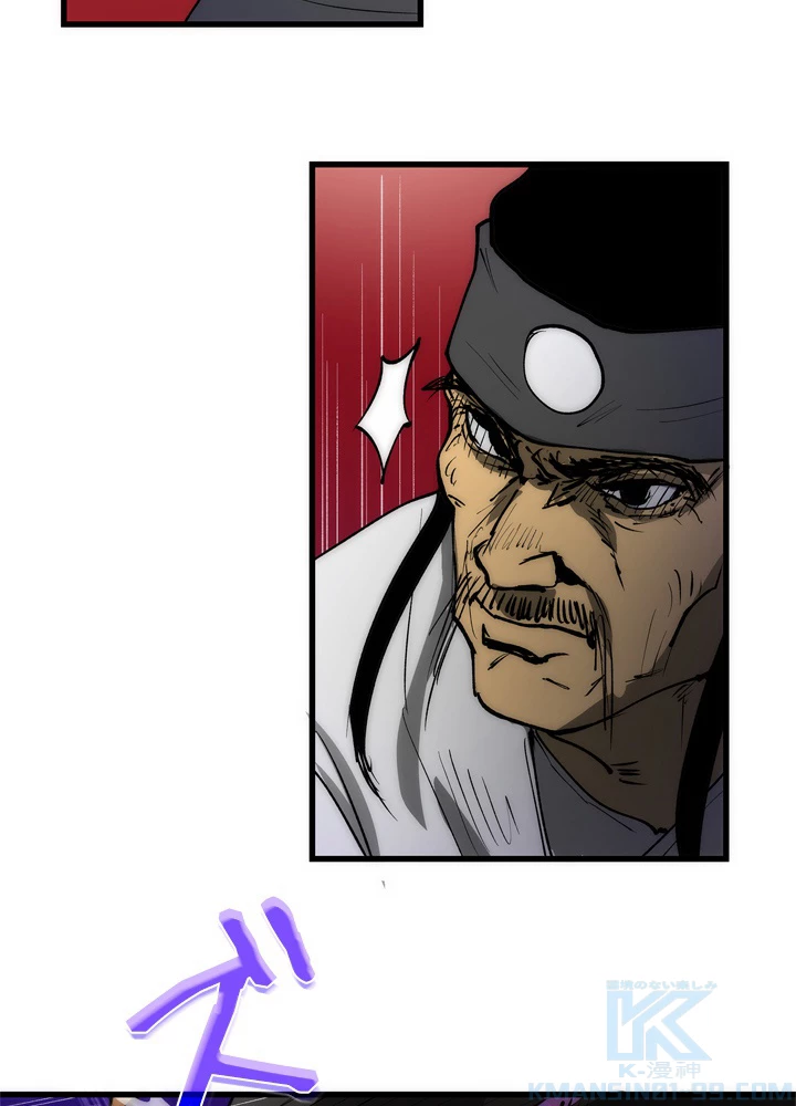 ロベル〜ウォースピリットの継承者〜 7話 - 43