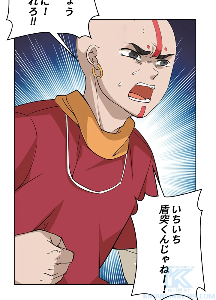 ロベル〜ウォースピリットの継承者〜 1話 - 25