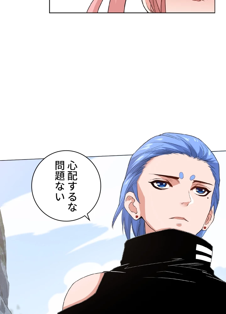 ロベル〜ウォースピリットの継承者〜 8話 - 39