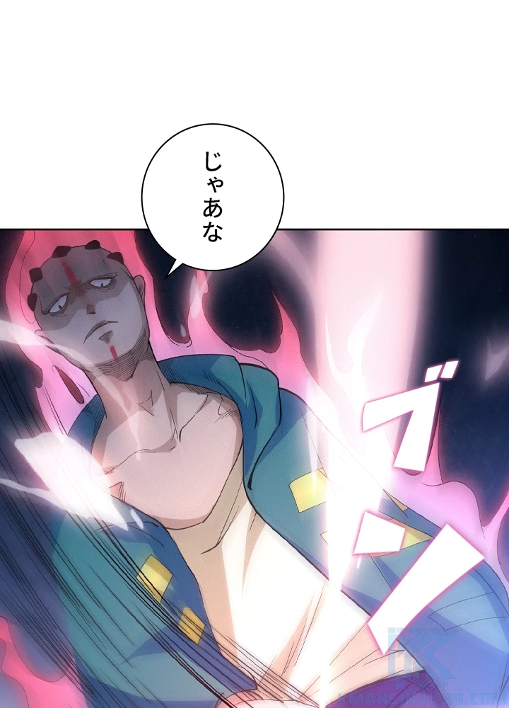 ロベル〜ウォースピリットの継承者〜 3話 - 34