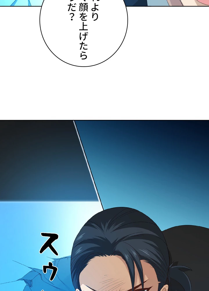 ロベル〜ウォースピリットの継承者〜 15話 - 81