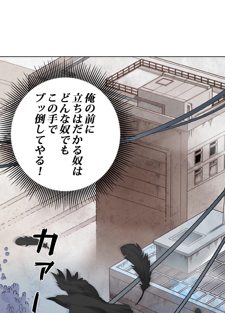 ロベル〜ウォースピリットの継承者〜 6話 - 40