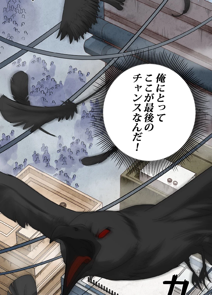 ロベル〜ウォースピリットの継承者〜 6話 - 41