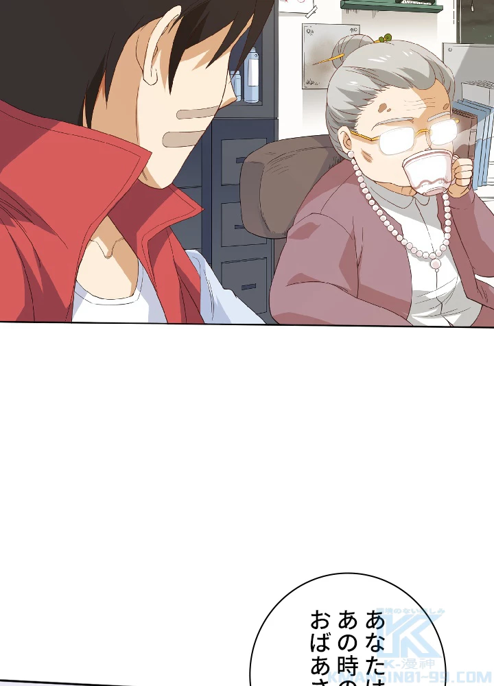 ロベル〜ウォースピリットの継承者〜 14話 - 64