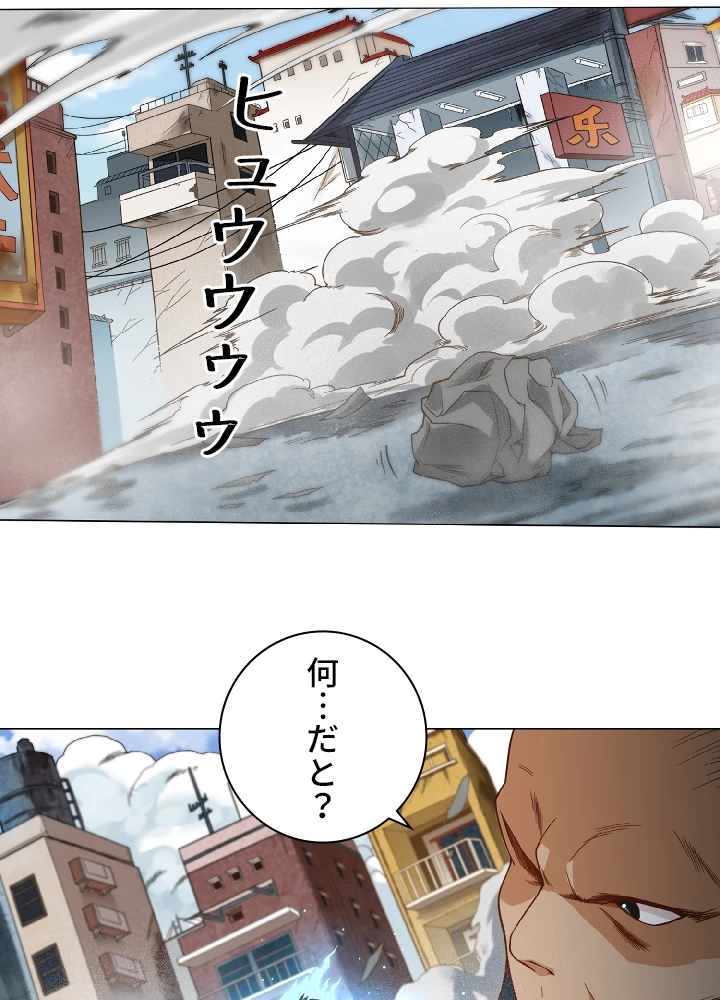 ロベル〜ウォースピリットの継承者〜 8話 - 42