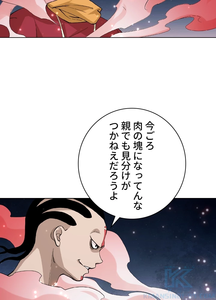 ロベル〜ウォースピリットの継承者〜 3話 - 37