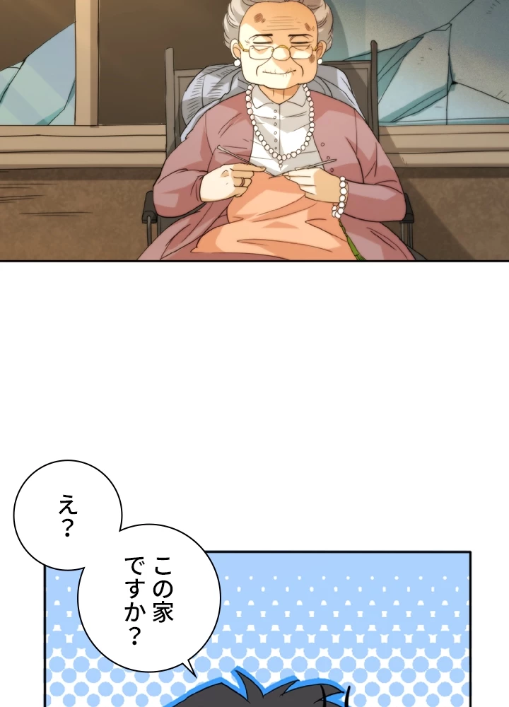 ロベル〜ウォースピリットの継承者〜 5話 - 42