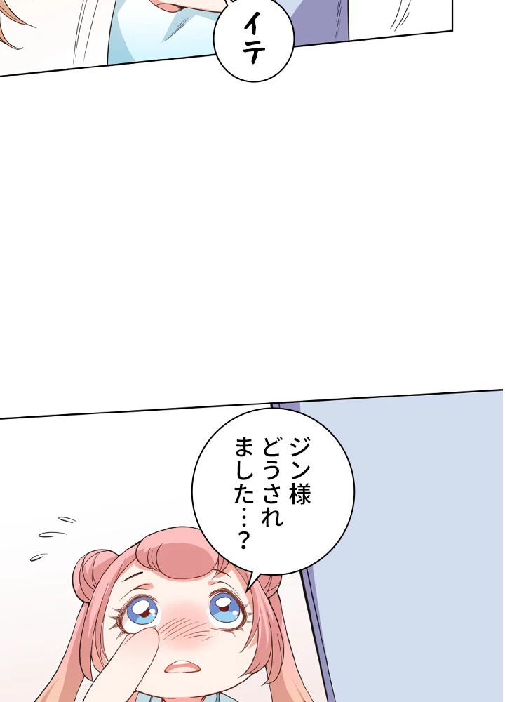 ロベル〜ウォースピリットの継承者〜 12話 - 60