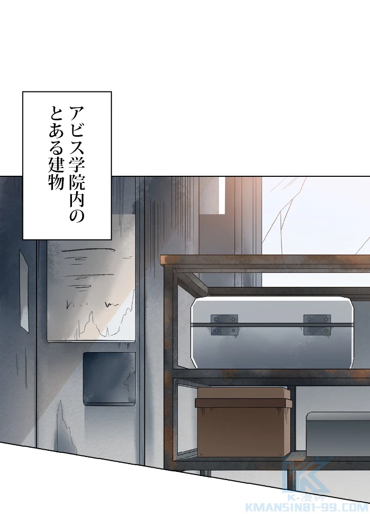 ロベル〜ウォースピリットの継承者〜 6話 - 43