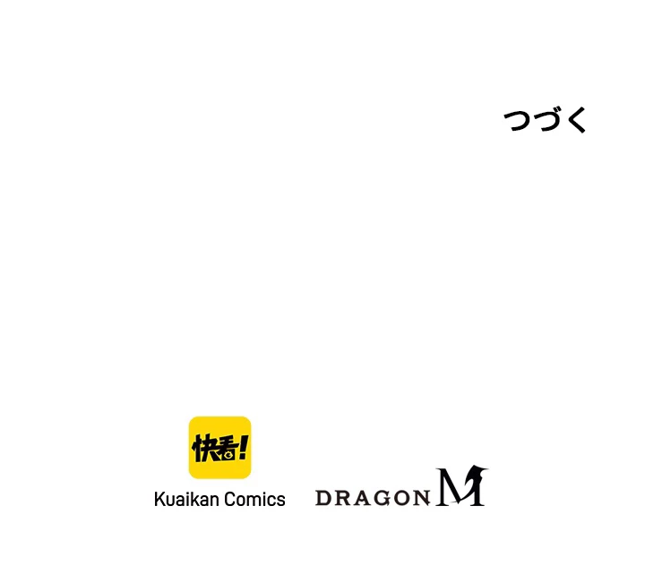 ロベル〜ウォースピリットの継承者〜 15話 - 86