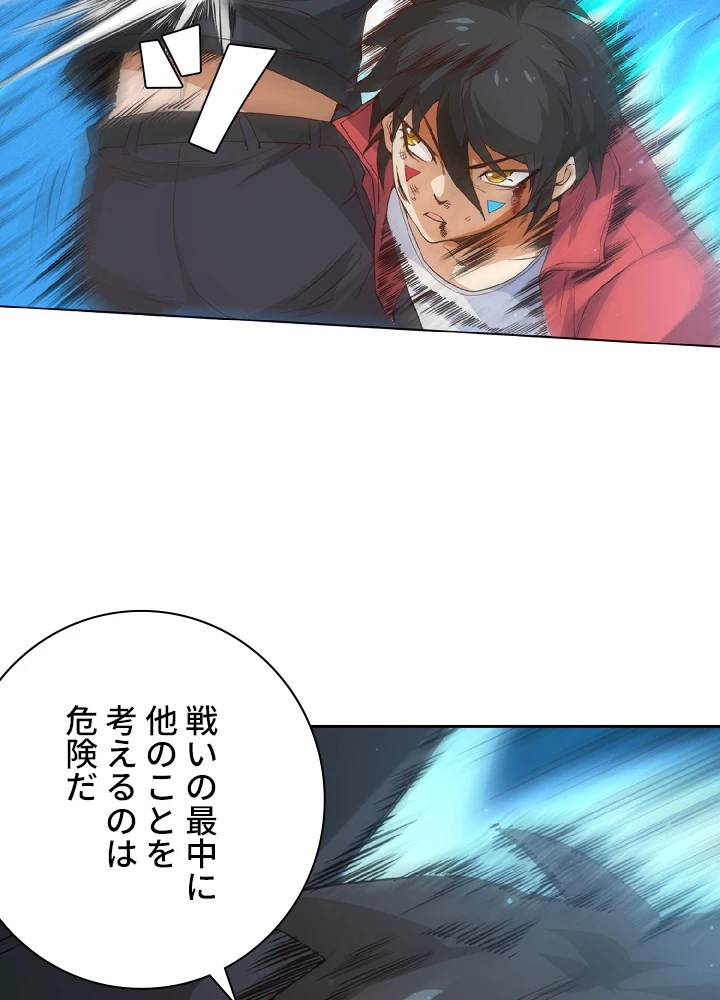 ロベル〜ウォースピリットの継承者〜 10話 - 50