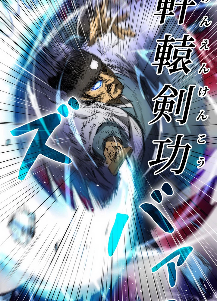 ロベル〜ウォースピリットの継承者〜 7話 - 48