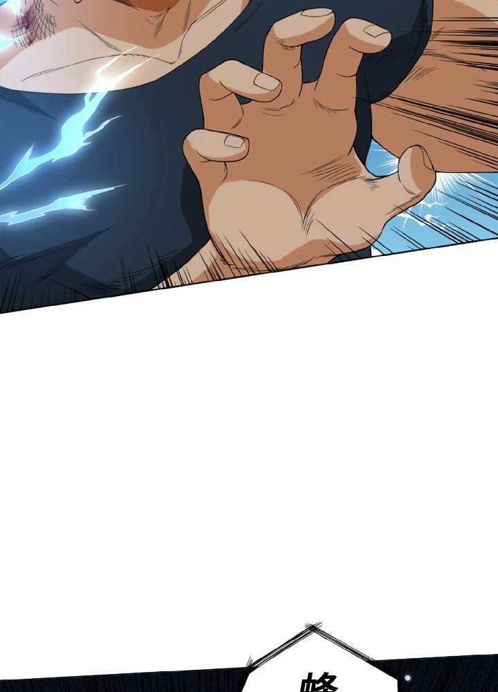 ロベル〜ウォースピリットの継承者〜 9話 - 45