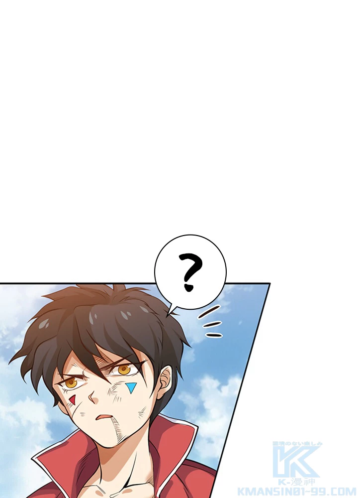 ロベル〜ウォースピリットの継承者〜 1話 - 31