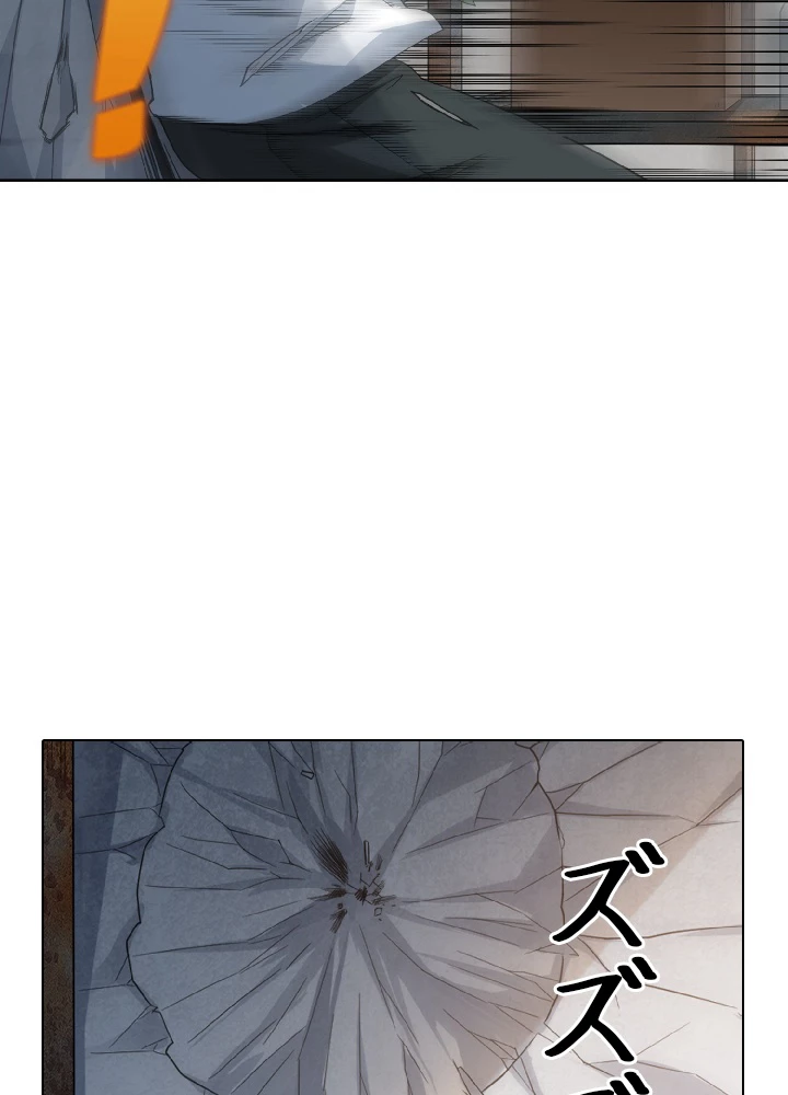 ロベル〜ウォースピリットの継承者〜 6話 - 45