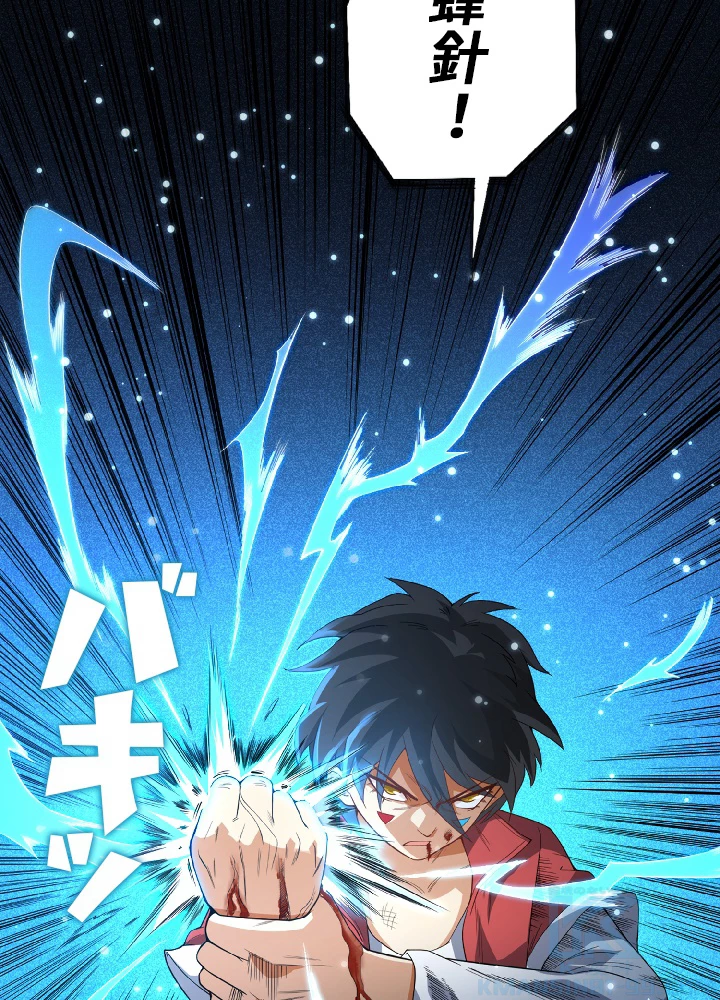 ロベル〜ウォースピリットの継承者〜 9話 - 46