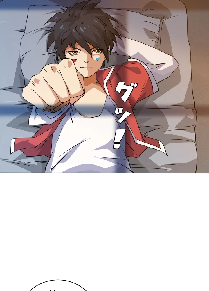 ロベル〜ウォースピリットの継承者〜 2話 - 41