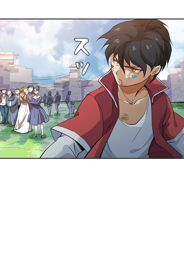 ロベル〜ウォースピリットの継承者〜 1話 - 33