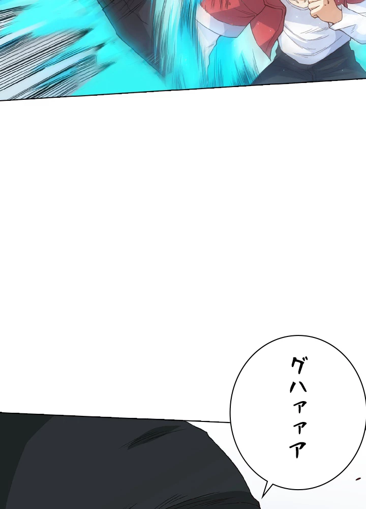 ロベル〜ウォースピリットの継承者〜 10話 - 53