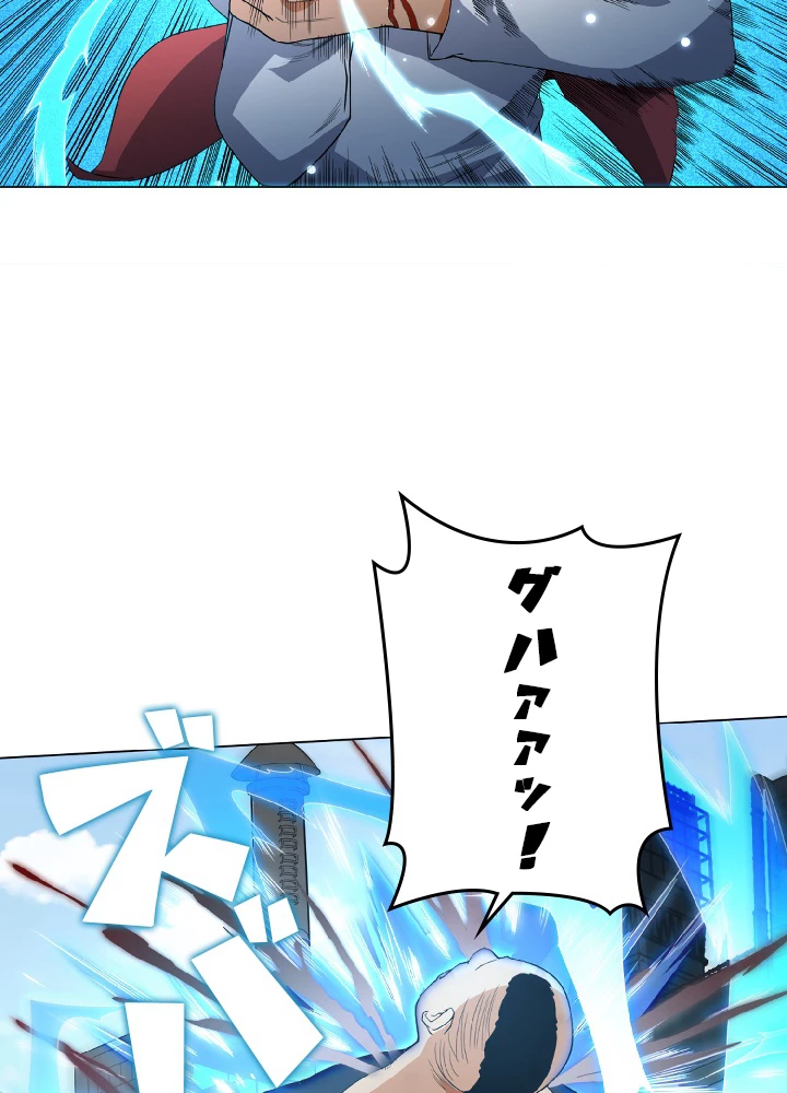 ロベル〜ウォースピリットの継承者〜 9話 - 47