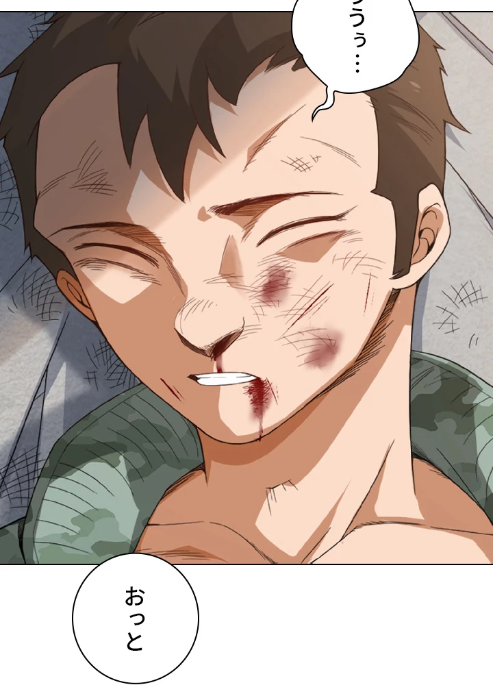 ロベル〜ウォースピリットの継承者〜 6話 - 47