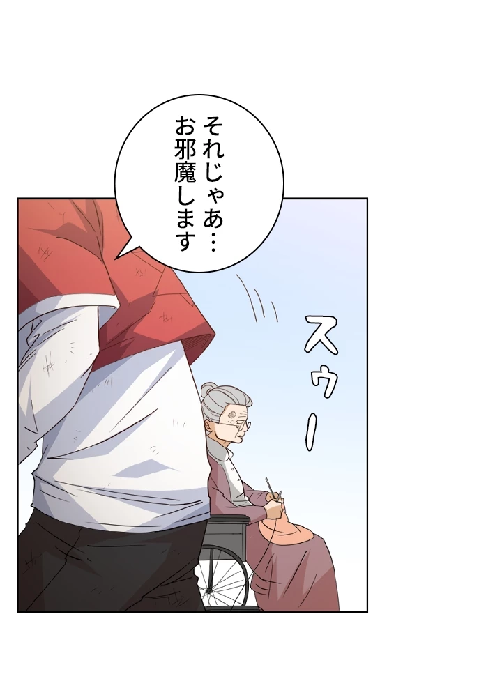 ロベル〜ウォースピリットの継承者〜 5話 - 47