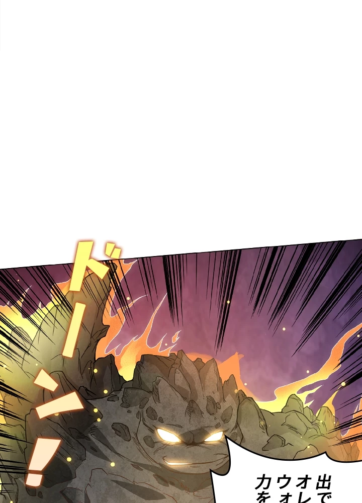 ロベル〜ウォースピリットの継承者〜 8話 - 48