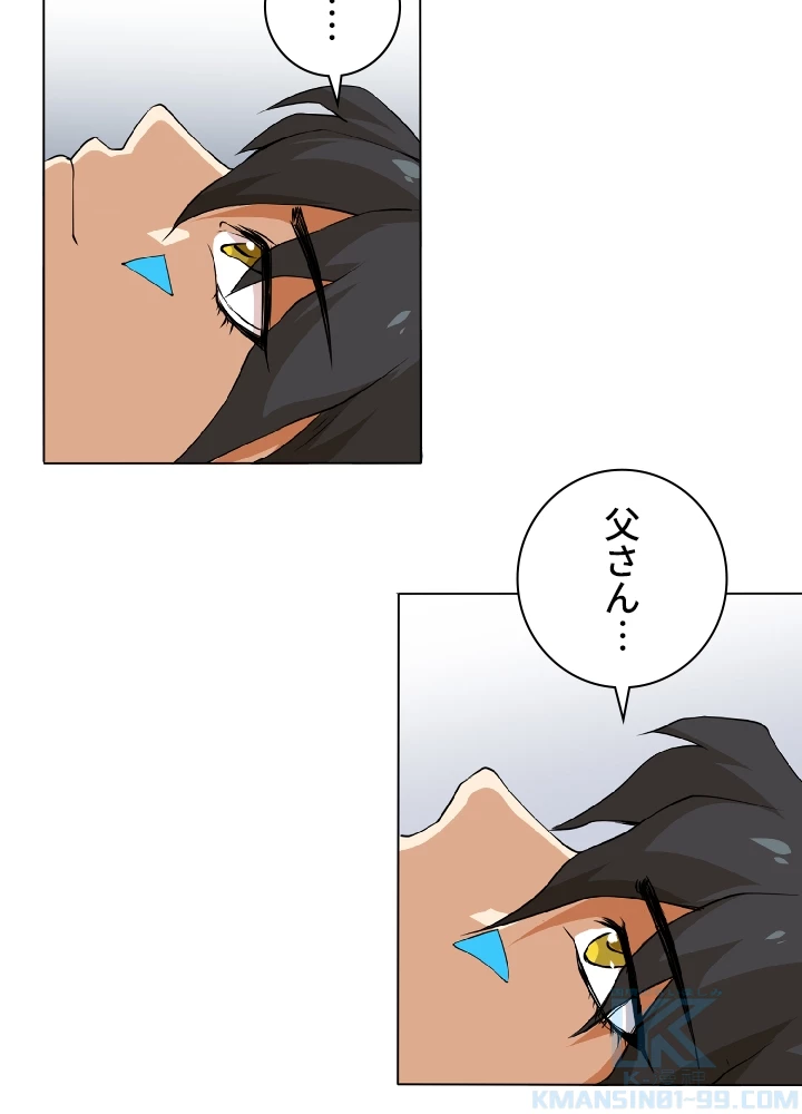 ロベル〜ウォースピリットの継承者〜 2話 - 43