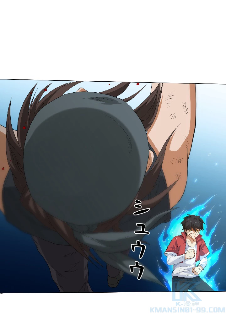 ロベル〜ウォースピリットの継承者〜 10話 - 55