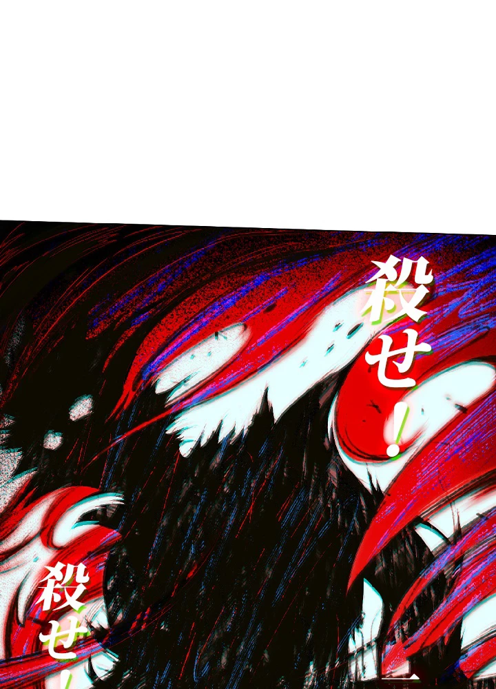 ロベル〜ウォースピリットの継承者〜 12話 - 66