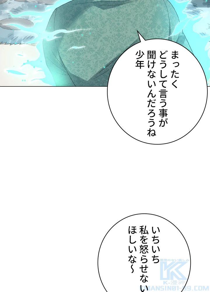 ロベル〜ウォースピリットの継承者〜 6話 - 49